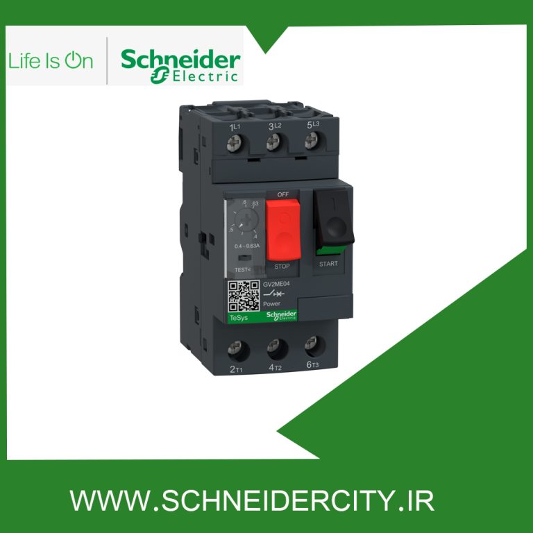 کلید حرارتی 0.4-0.63 آمپر اشنایدر GV2ME04