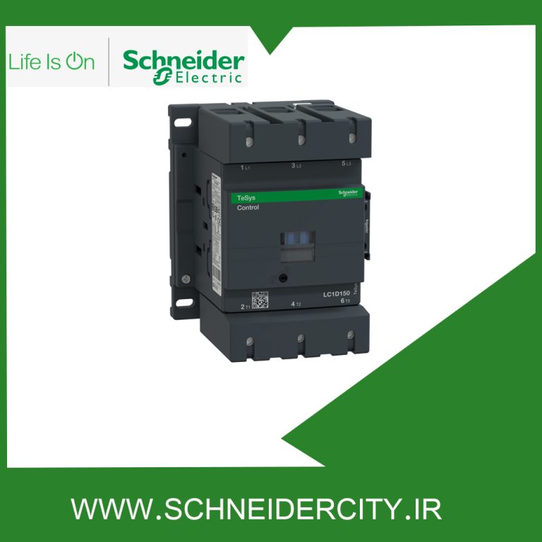 کنتاکتور 150 آمپر 220 ولت AC اشنایدر LC1D150M7