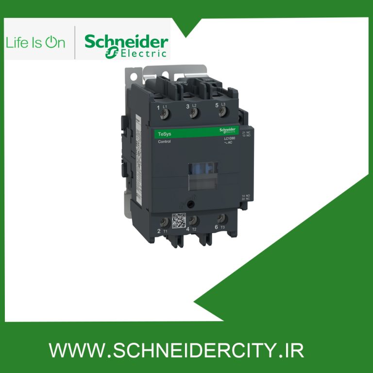 کنتاکتور 80 آمپر 220 ولت AC اشنایدر LC1D80M7