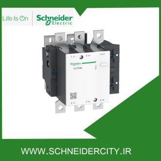 کنتاکتور 265 آمپر سری F اشنایدر LC1F265M7