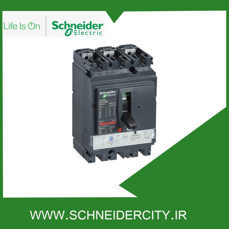 کليداتوماتیک160آمپر اشنایدر سه پلLV430840