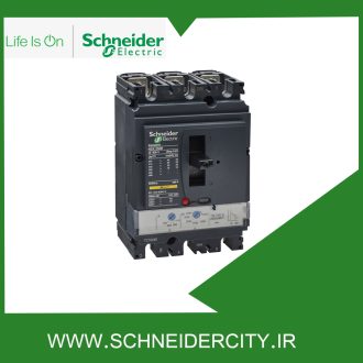 کليد اتوماتیک 250 آمپر اشنایدرLV431110