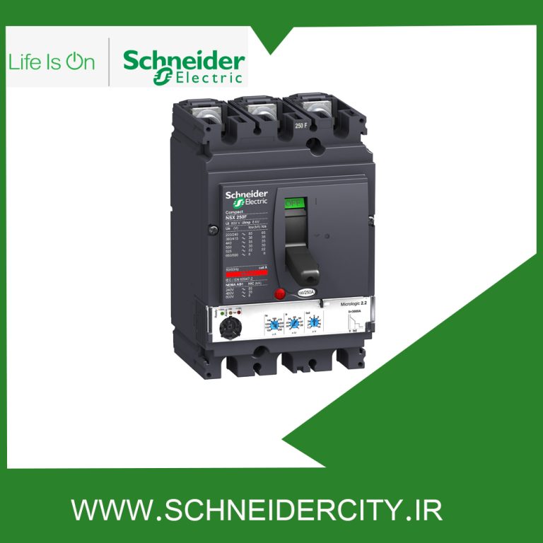کليد اتوماتیک 250 آمپر اشنایدرLV431770