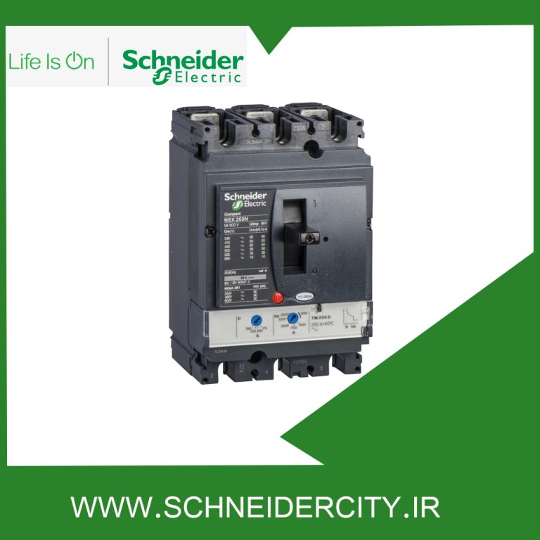کليد اتوماتیک 250 آمپر اشنایدرLV431830