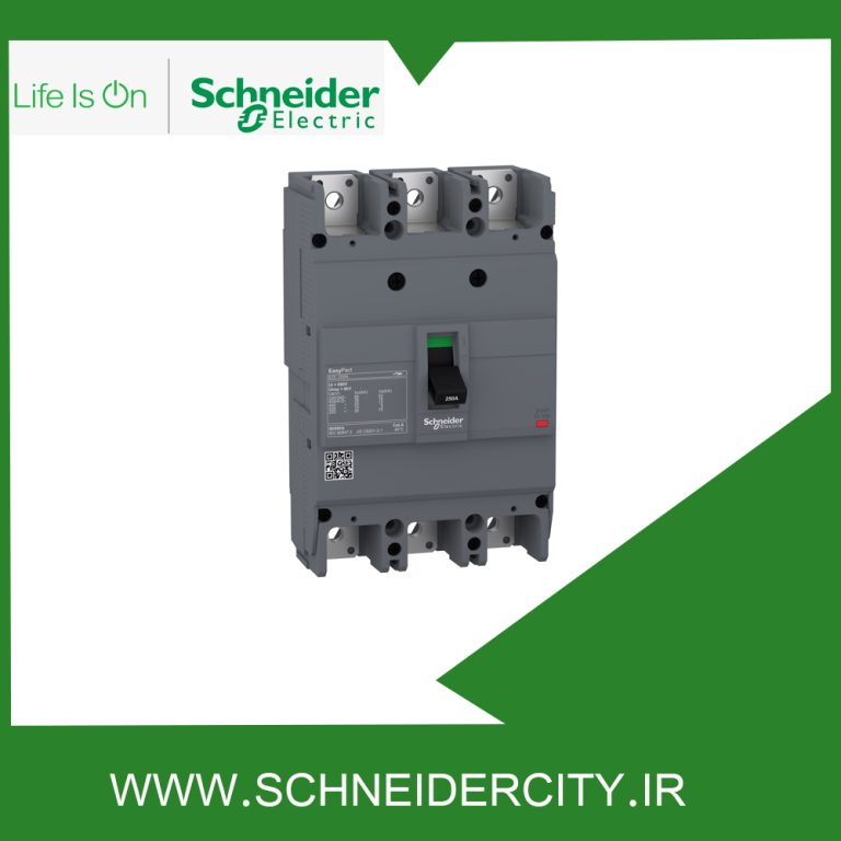 کليد اتوماتيک فیکس 3پل 250آمپر اشنایدرEZC250H3250