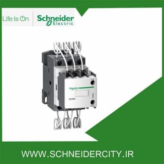 LC1DFKM7 کنتاکتورخازنی